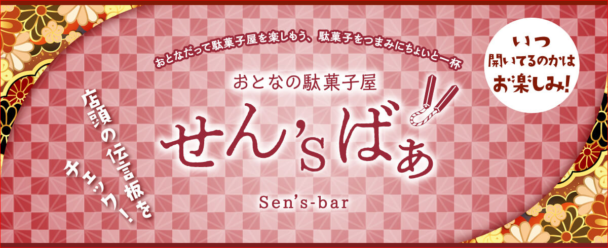 メインビジュアル